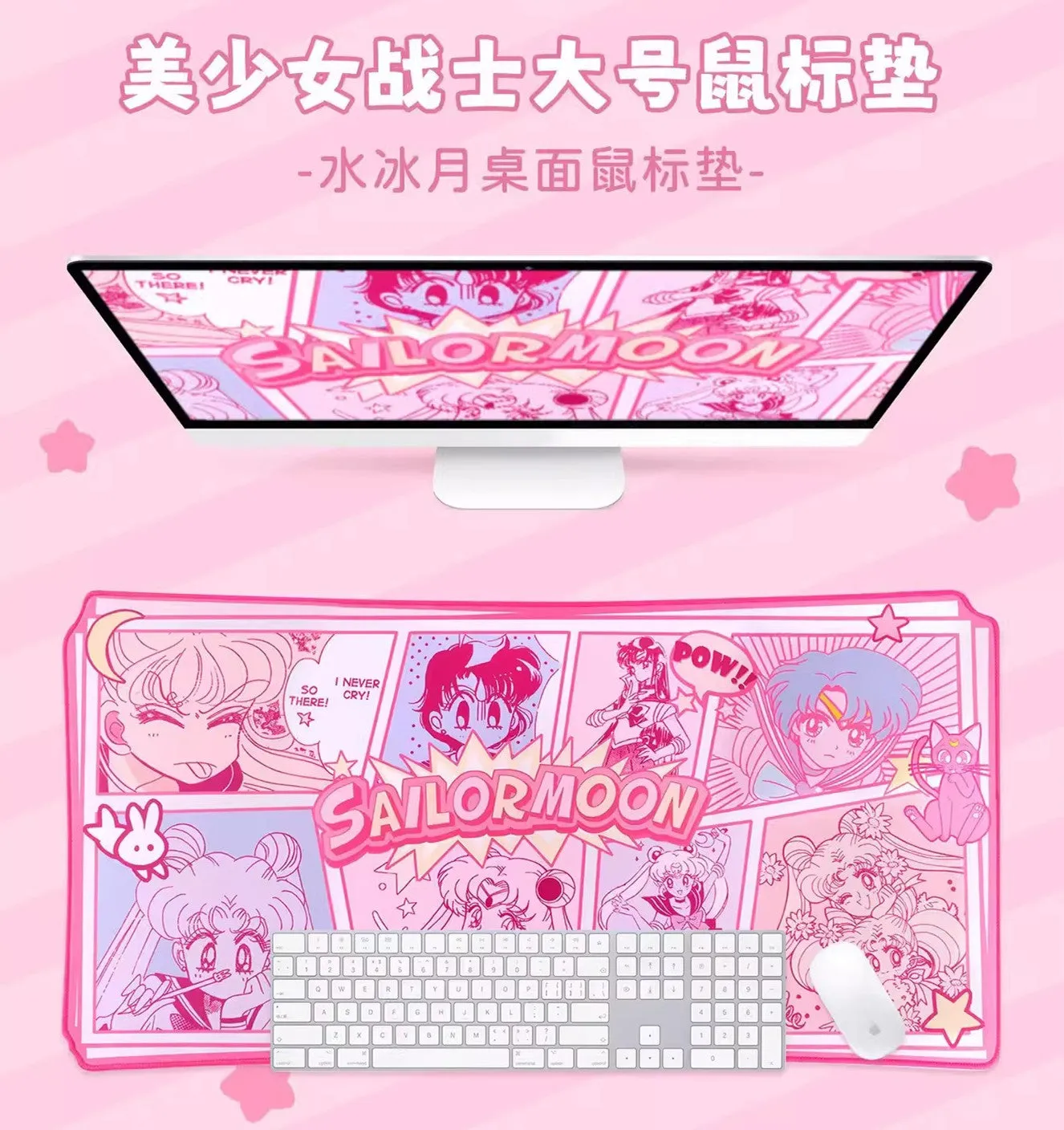 Kawaii Sailormoon Mouse Pad PN6521